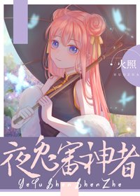 (BG/綜漫同人)夜兔審神者